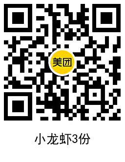 美团外卖249元购海底捞8荤8素套餐,第3张 美团外卖249元购海底捞8荤8素套餐,第3张