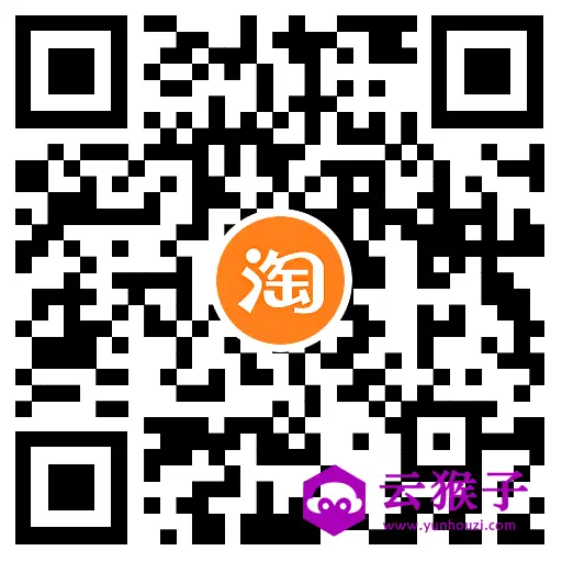 淘宝送清凉0.01撸实物或会员,第2张 淘宝送清凉0.01撸实物或会员,第2张
