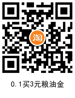 天猫超市最低0元撸3包盐包邮,第2张 天猫超市最低0元撸3包盐包邮,第2张