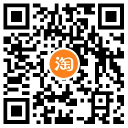 淘宝淘工厂饮料补贴好价速囤,第2张 淘宝淘工厂饮料补贴好价速囤,第2张