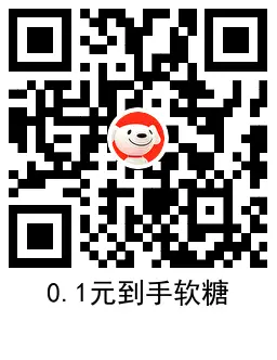 京东部分人0.1亓撸叶黄素软糖,第3张 京东部分人0.1亓撸叶黄素软糖,第3张