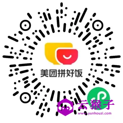 美团拼好饭奶茶季1元喝奶茶,第2张 美团拼好饭奶茶季1元喝奶茶,第2张