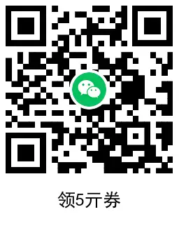 京东0.01撸20颗压缩毛巾包邮,第2张 京东0.01撸20颗压缩毛巾包邮,第2张