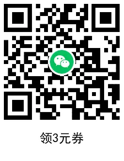 京东0.02元撸2包洗脸巾包邮,第3张 京东0.02元撸2包洗脸巾包邮,第3张