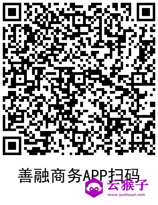 善融商务领30元券1元撸实物,第2张 善融商务领30元券1元撸实物,第2张