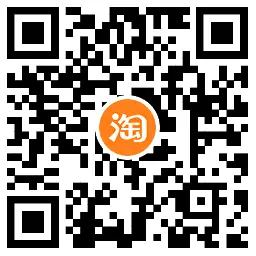 淘宝配对抽麦当劳肯德基免单,第2张 淘宝配对抽麦当劳肯德基免单,第2张