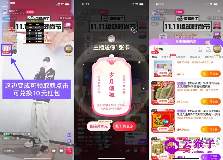 点淘兑换10元红包0元撸实物,第1张 点淘兑换10元红包0元撸实物,第1张