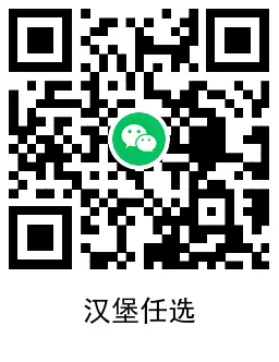 美团6.9元买塔斯汀汉堡套餐,第2张 美团6.9元买塔斯汀汉堡套餐,第2张