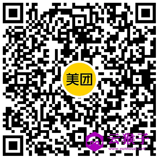 美团0.01元撸蜜雪冰城兑换券,第2张 美团0.01元撸蜜雪冰城兑换券,第2张