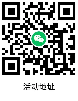 可口可口吧上传随餐图抽实物,第2张 可口可口吧上传随餐图抽实物,第2张