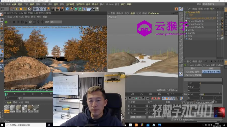 全新C4D+OC教程光影质感与美学,第1张 全新C4D+OC教程光影质感与美学,第1张