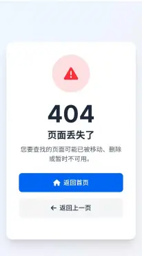 企业/工作室官网html单页源码,第2张 企业/工作室官网html单页源码,第2张