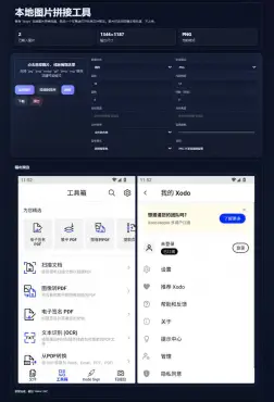 Html本地图片拼接工具源码 v1.0,第1张 Html本地图片拼接工具源码 v1.0,第1张