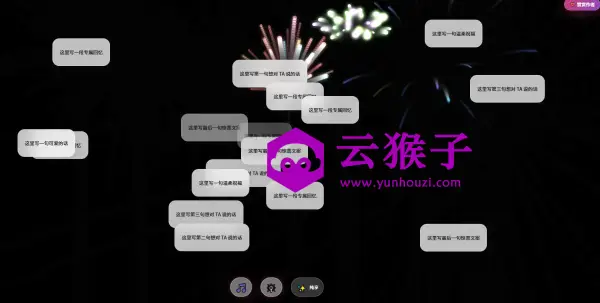 浪漫告白网页,原生 “HTML + CSS + JavaScript + Canvas”编写,第2张 浪漫告白网页,原生 “HTML + CSS + JavaScript + Canvas”编写,第2张