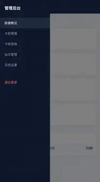 HTML 代码转链接带后台可运营,第2张 HTML 代码转链接带后台可运营,第2张