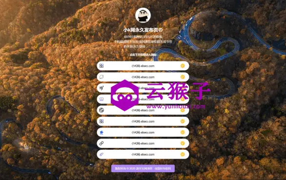 引导页源码,仿link3,第1张 引导页源码,仿link3,第1张