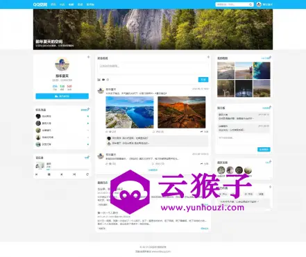 重现当年QQ空间经典体验的个人展示页面1.0HTML源码,第1张 重现当年QQ空间经典体验的个人展示页面1.0HTML源码,第1张