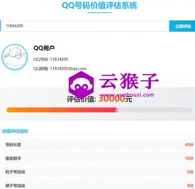 第1张 第1张