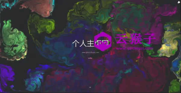 一款色彩绚丽的个人主页源码,第1张 一款色彩绚丽的个人主页源码,第1张