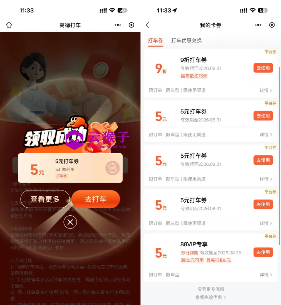 天猫部分用户0.01亓撸实物,第1张 天猫部分用户0.01亓撸实物,第1张