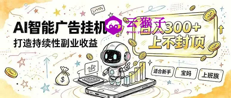 番茄小说智能挂机，最近我自己在跑的副业小项目。,第1张
